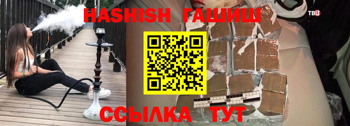Балабаново  как найти наркотики  Гашиш  Вход с VPN  Гашиш Ice-O-Lator 
