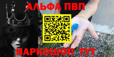 MDMA Апшеронск