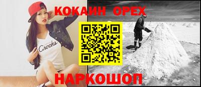 альфа пвп VHQ Балашиха