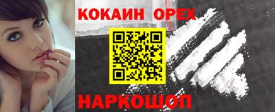бошки Апрелевка