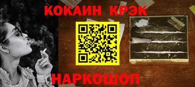 бошки Апрелевка