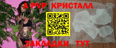 MDMA Апшеронск