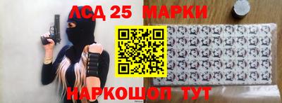 бошки Апрелевка