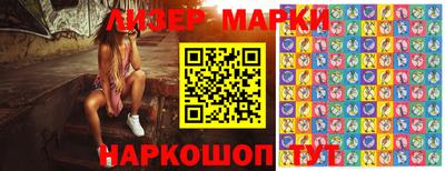 MDMA Апшеронск