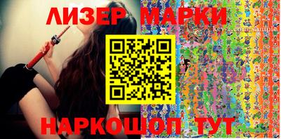 MDMA Апшеронск