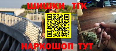 бошки Апрелевка