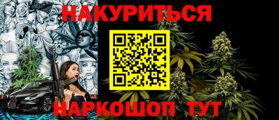 MDMA Апшеронск