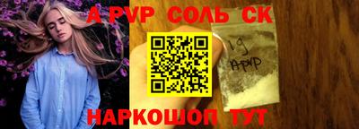 амф Аргун