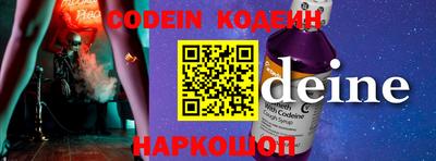 MDMA Апшеронск