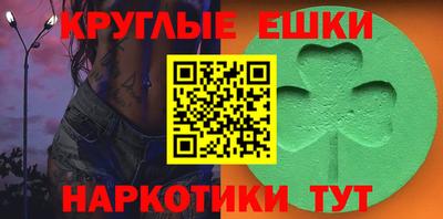 амф Аргун