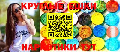MDMA Апшеронск