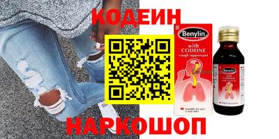 амф Аргун