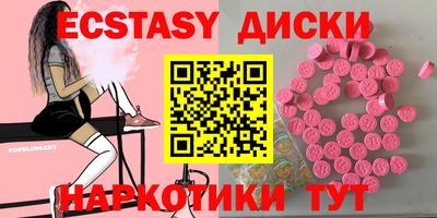 MDMA Апшеронск