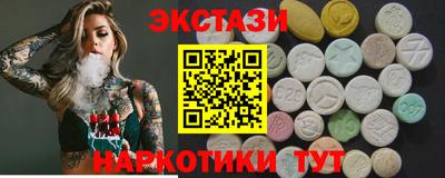 амф Аргун