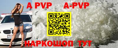 амф Аргун