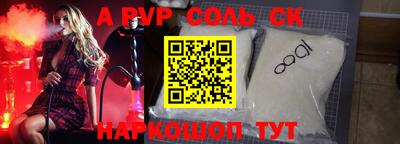 бошки Апрелевка