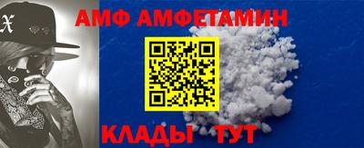 амф Аргун