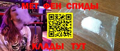 MDMA Апшеронск