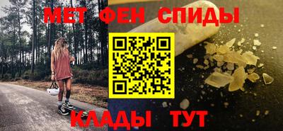 амф Аргун