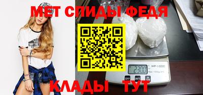 MDMA Апшеронск