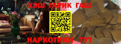 мефедрон Балаково