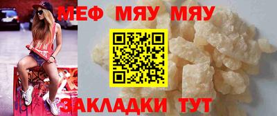 MDMA Апшеронск