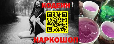 амф Аргун