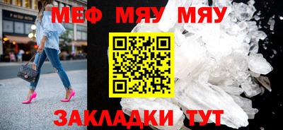 MDMA Апшеронск