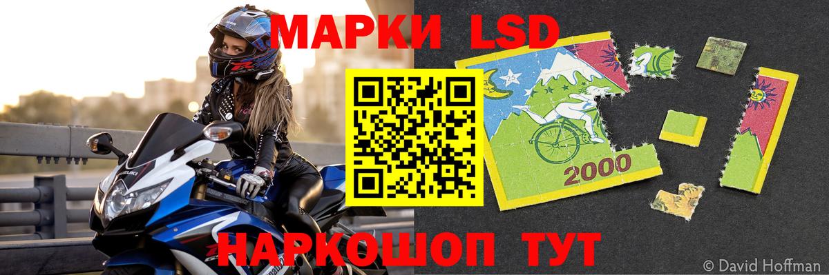 LSD-25 экстази кислота Балабаново