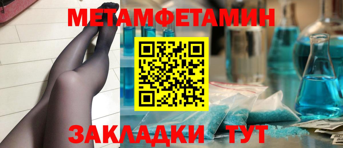 Балабаново  МЕТАМФЕТАМИН винт  МЕТАМФЕТАМИН винт  Вход с VPN 