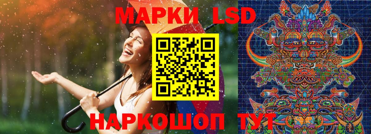Балабаново  Марки NBOMe 1,8мг  Марки N-bome  Вход с VPN 