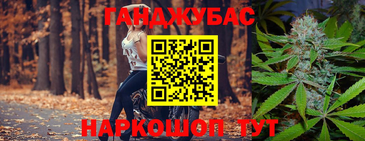 Шишки марихуана AK-47 Балабаново