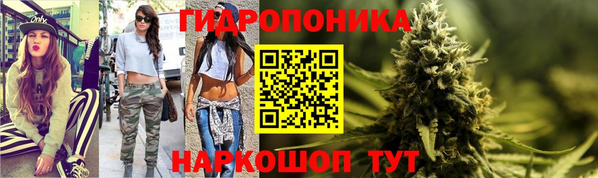 Конопля MAZAR  Вход с VPN  Марихуана Amnesia  Балабаново 